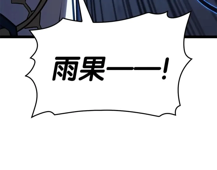 第97话 登场人物135