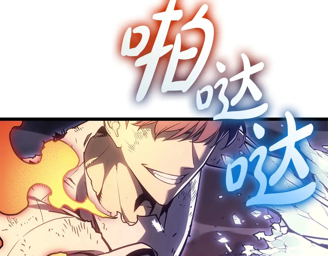 第89话 新形态304