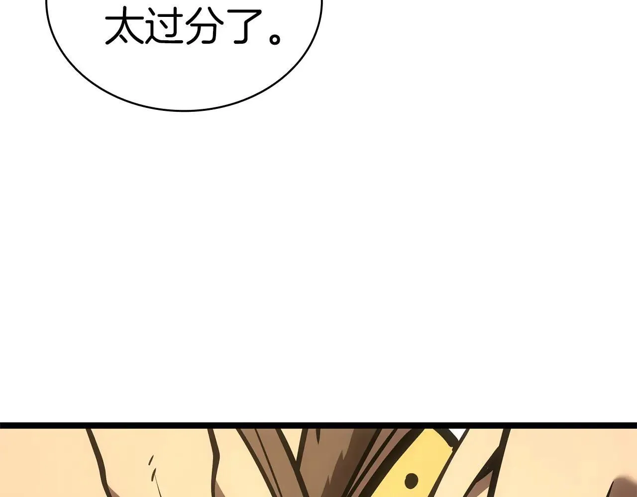 第102话 归还荣耀197