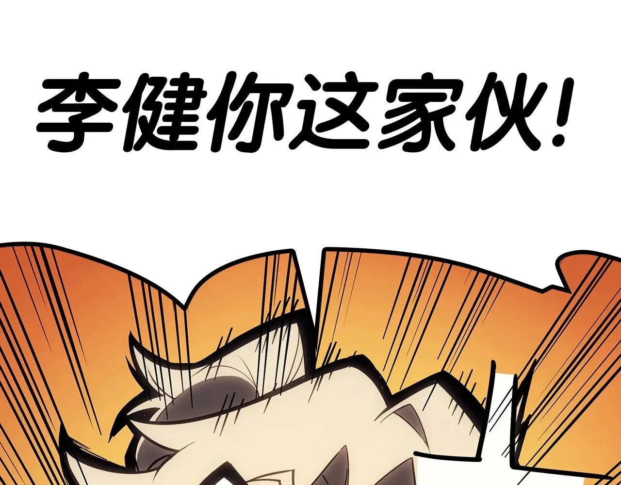 第87话 爆头214