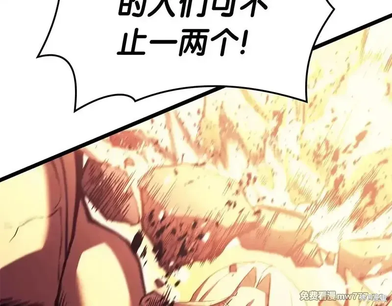 第90话201