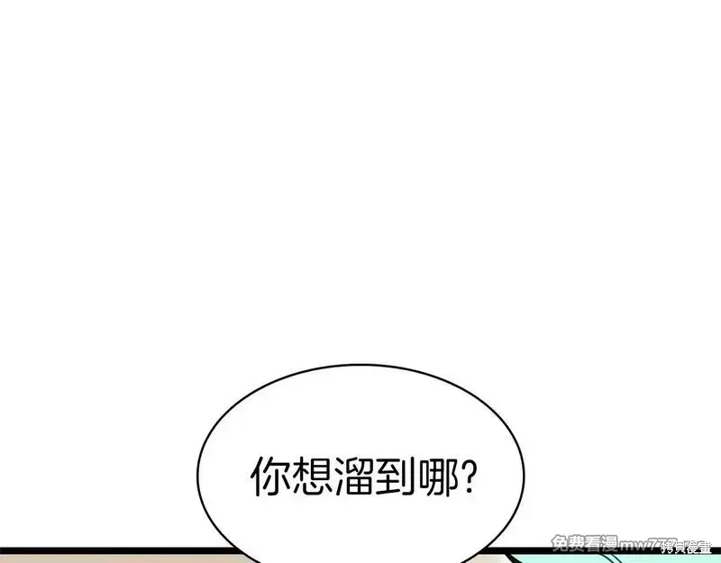 第94话176