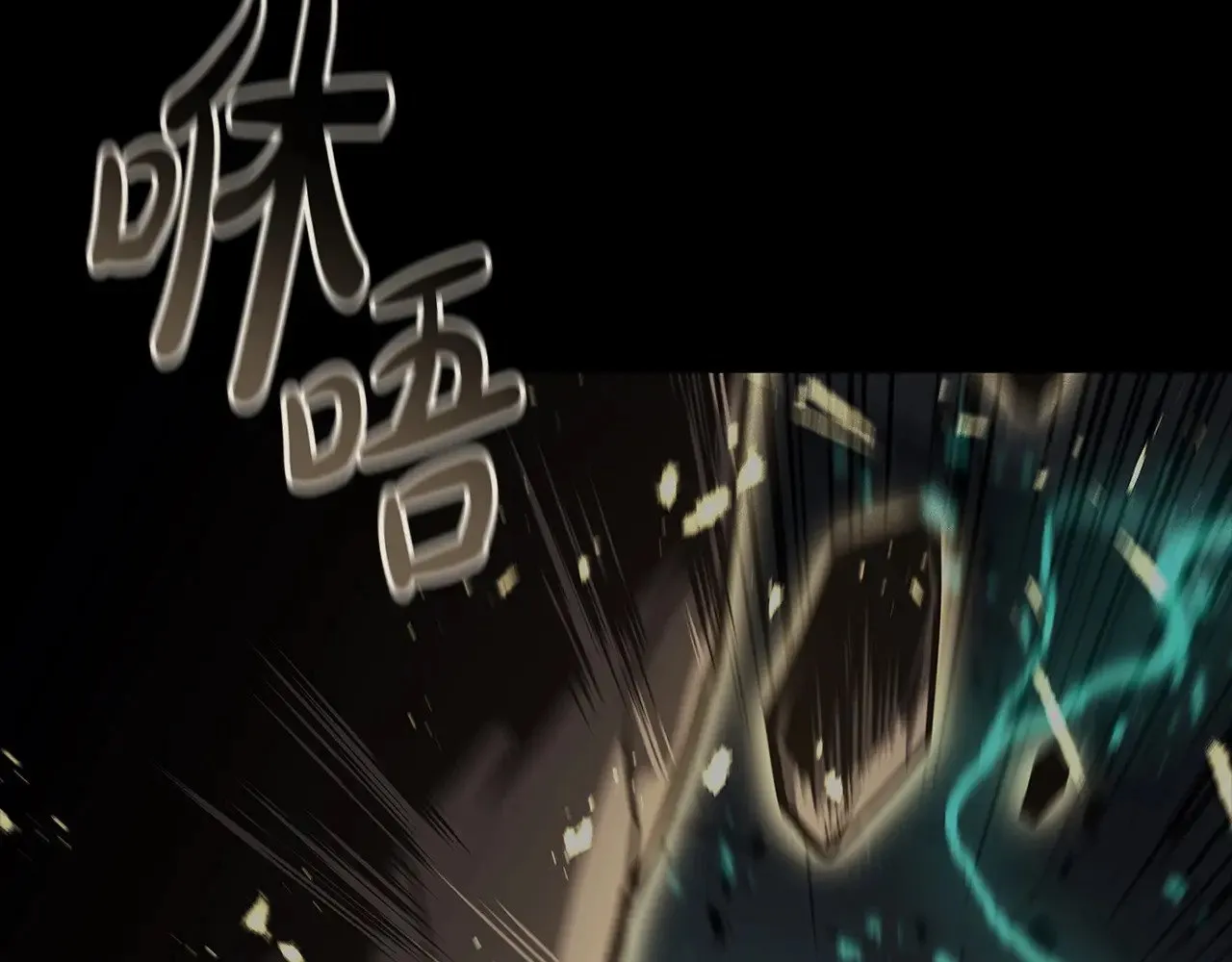 第96话 蛇夫座圣徒132