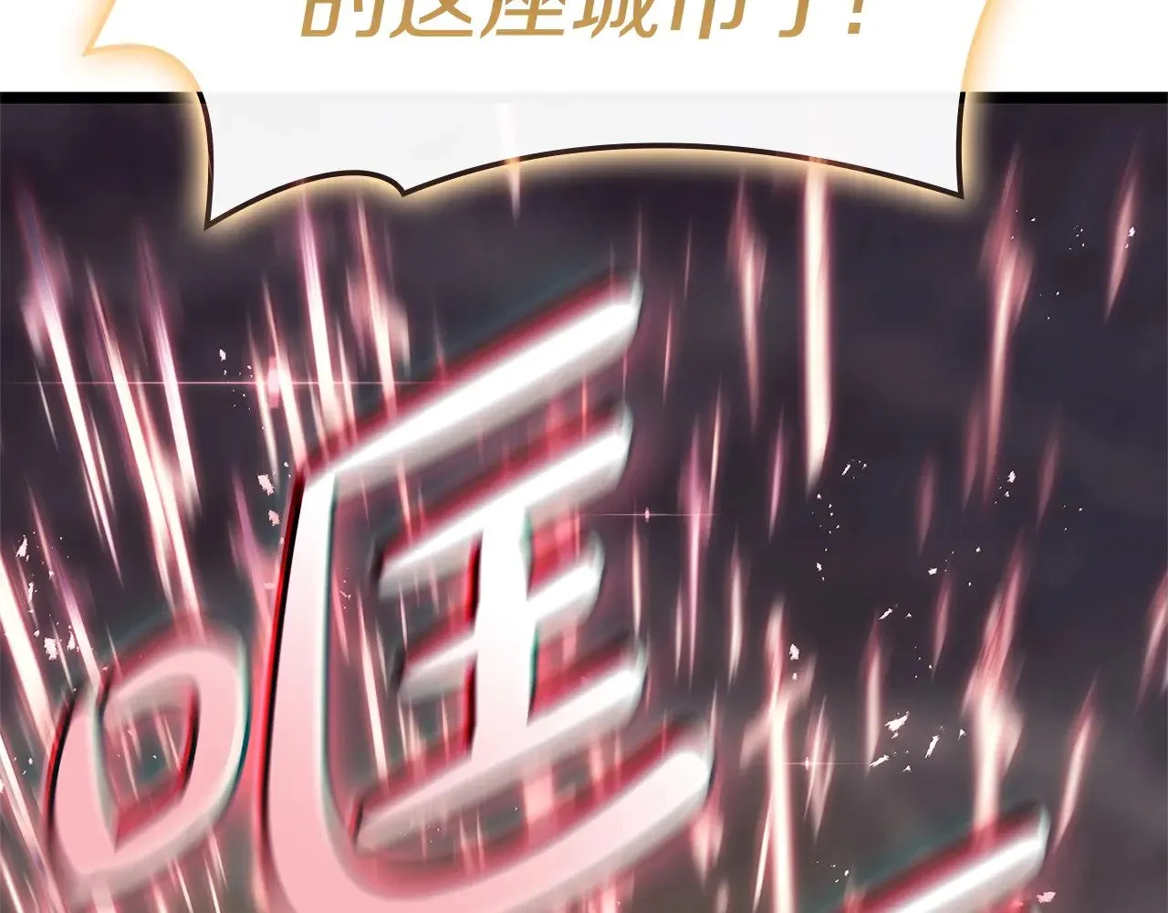 第89话 新形态63