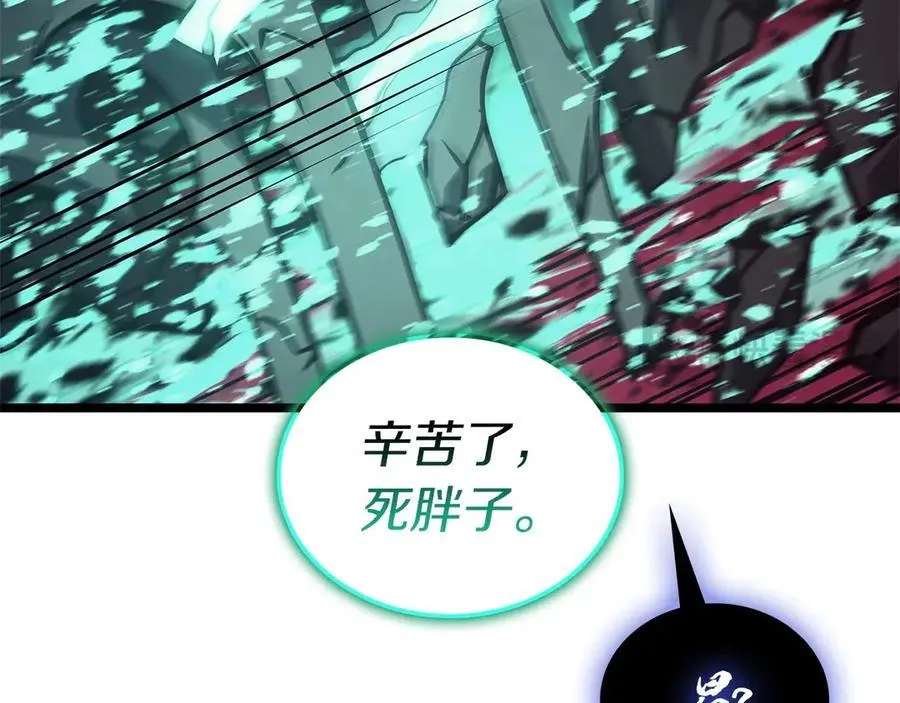 第99话 变异圣神234