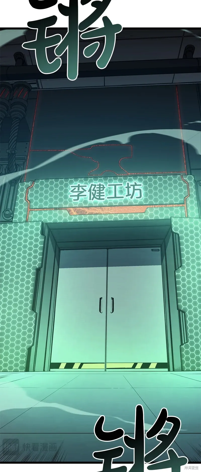 第96话25