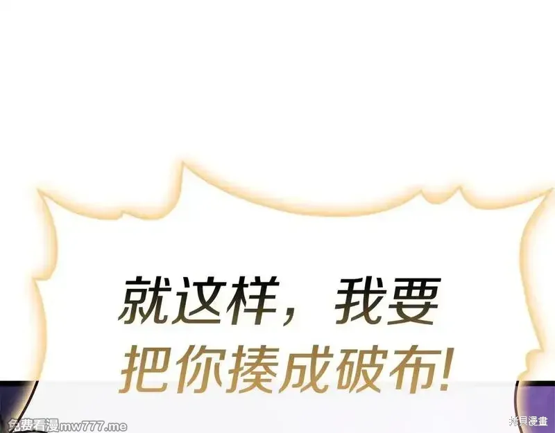 第91话170