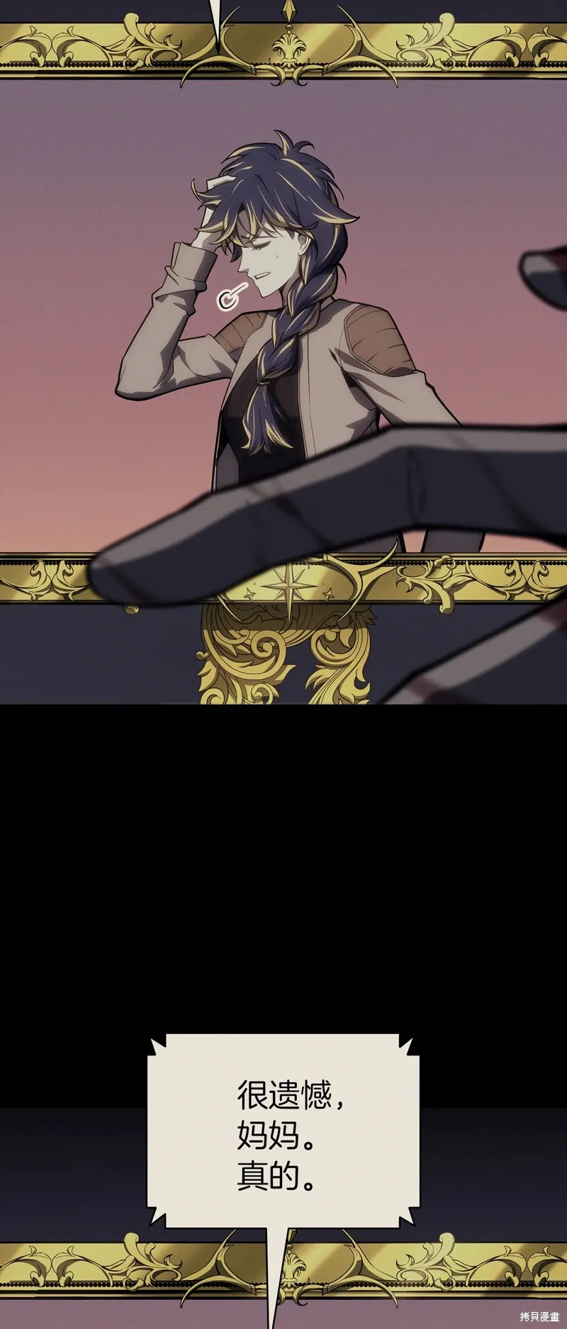 第95话44