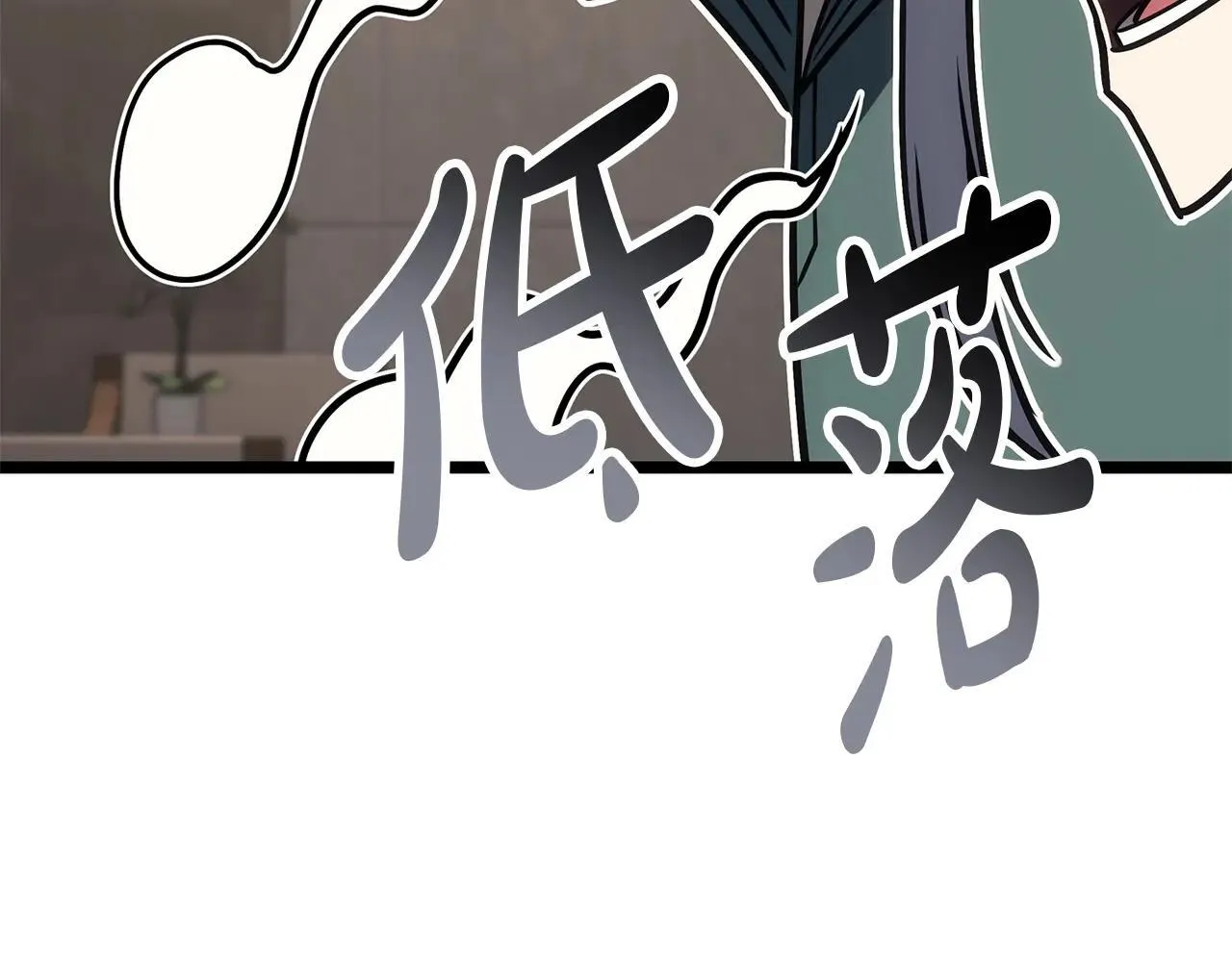 第102话 归还荣耀265