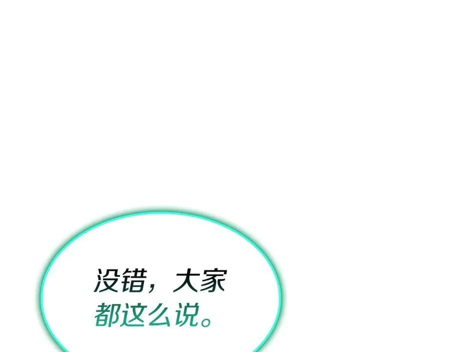 第99话 变异圣神189