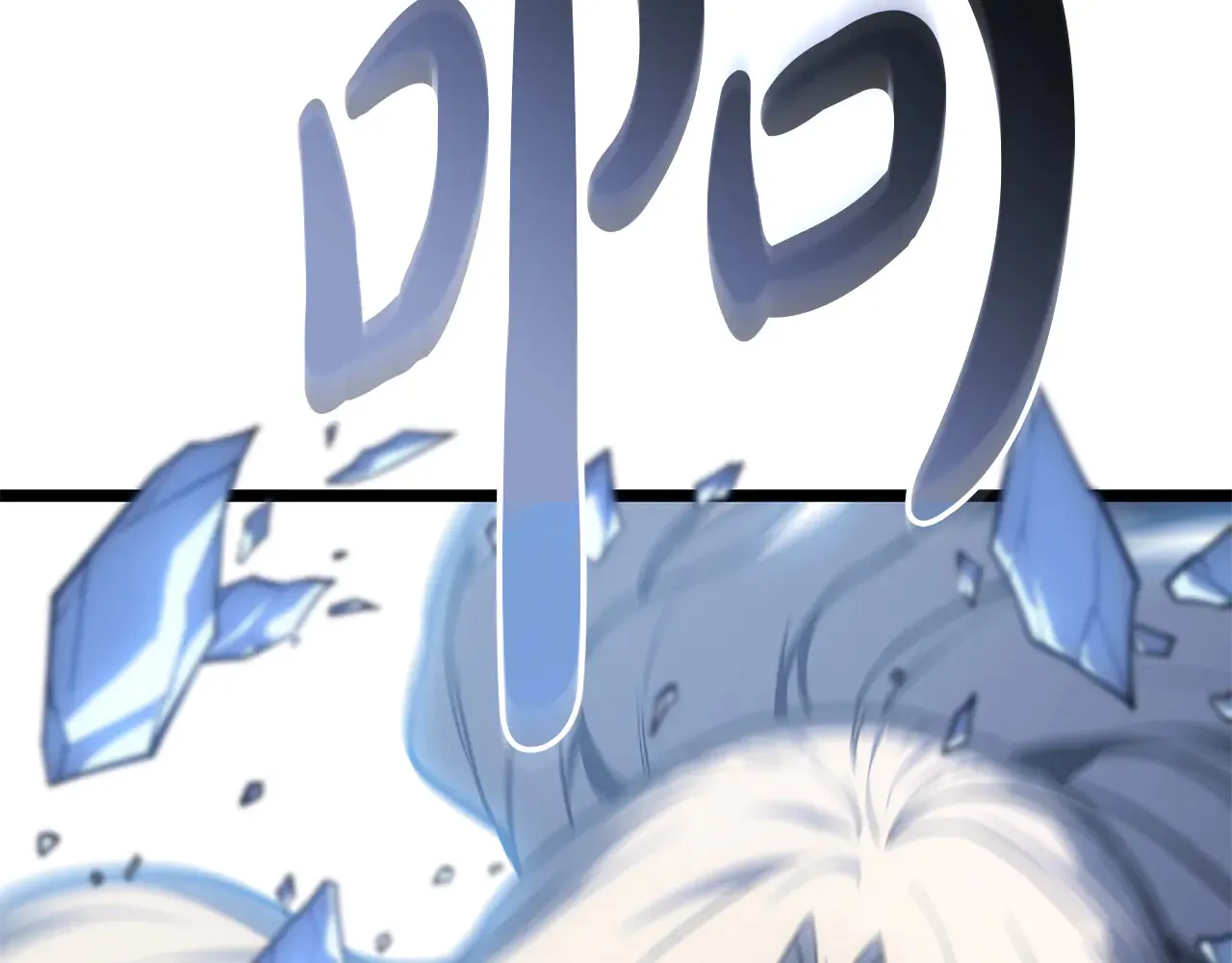 第91话 末世救赎117