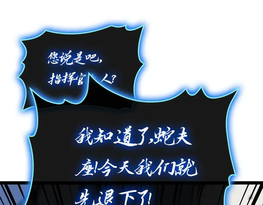 第98话 被迫潜入93