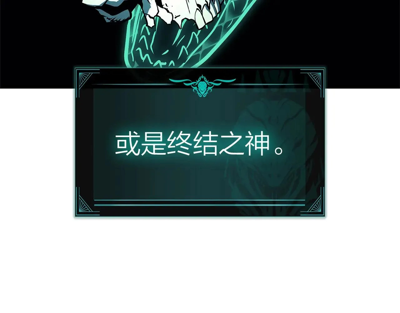 第96话 蛇夫座圣徒40