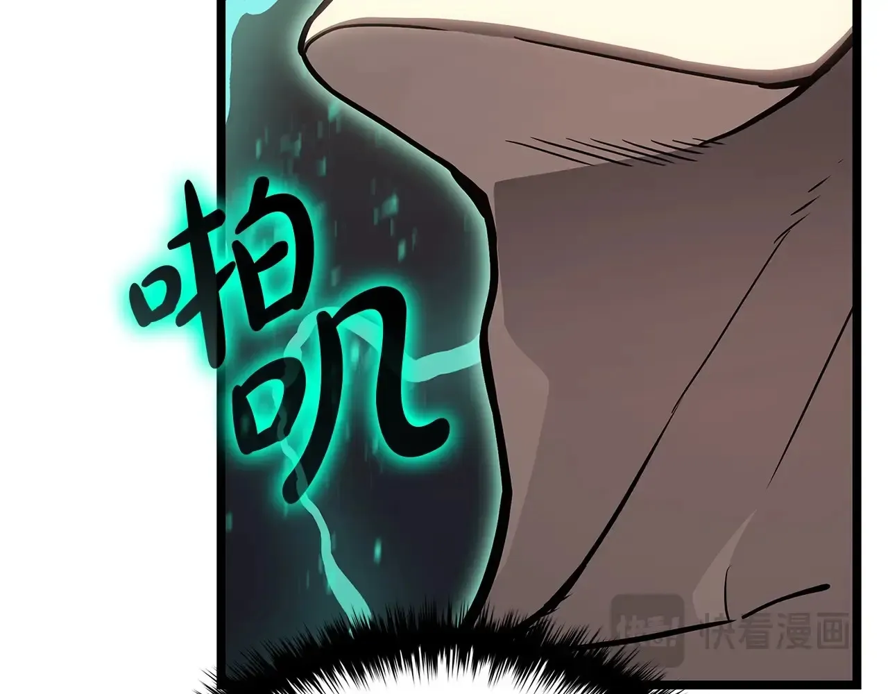 第94话 蛇夫座圣神257