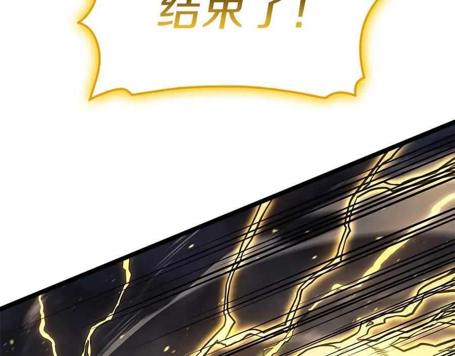 第101话 资格证明231