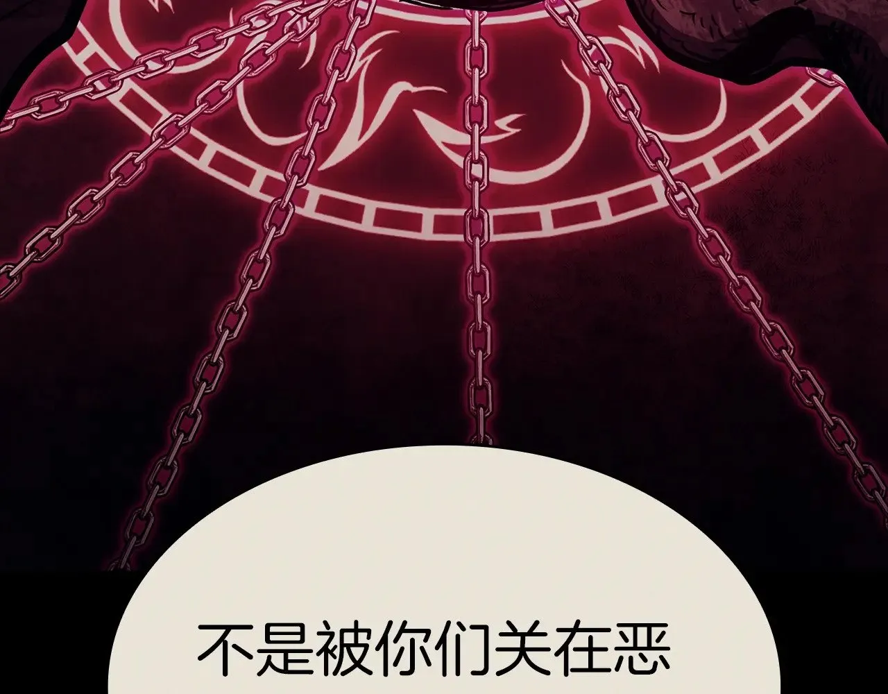第95话 记忆87