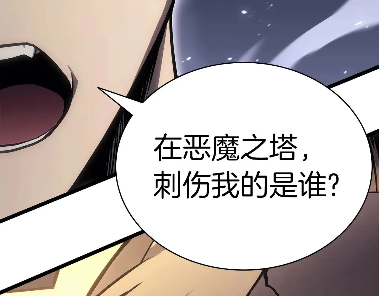 第90话 破坏70