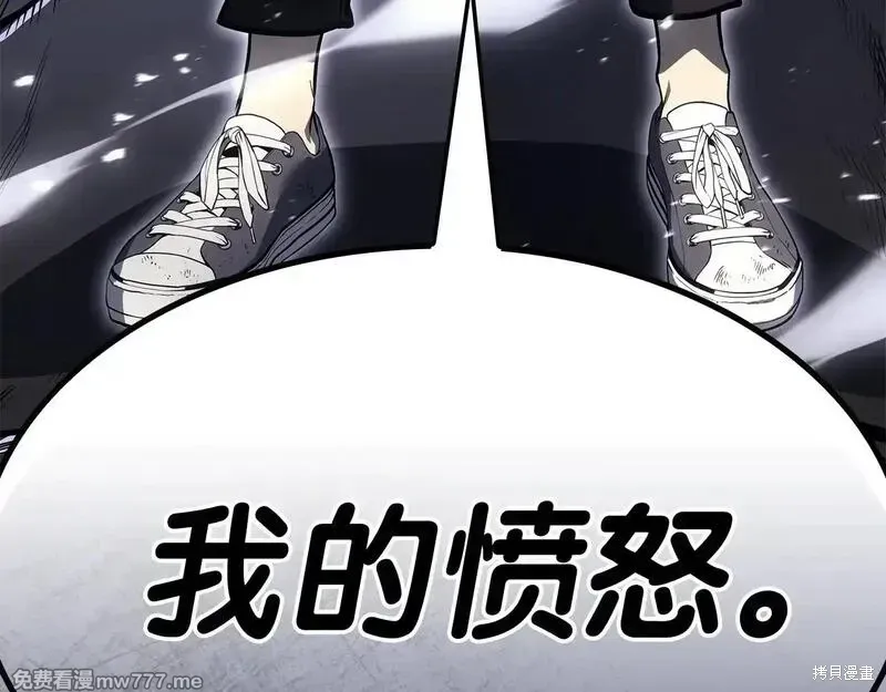 第90话66
