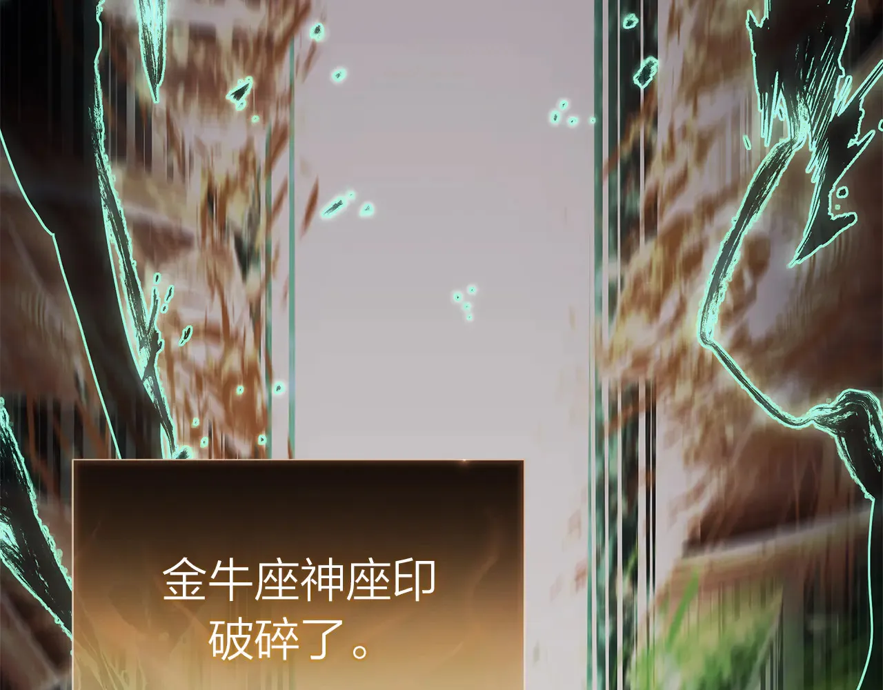 第91话 末世救赎419