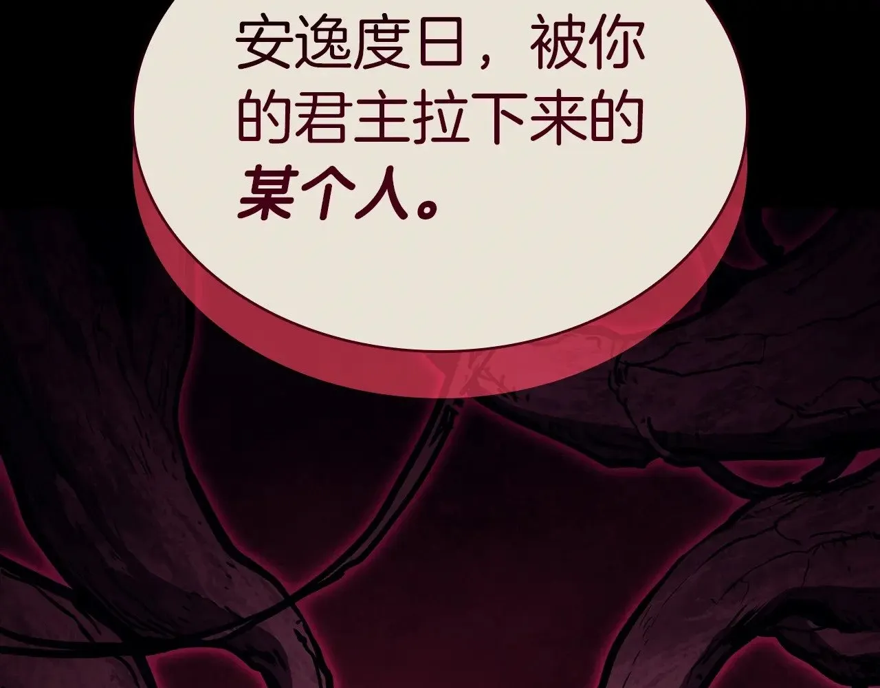 第95话 记忆85