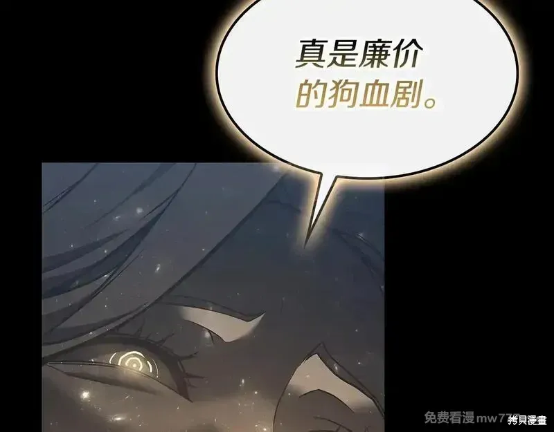 第93话87