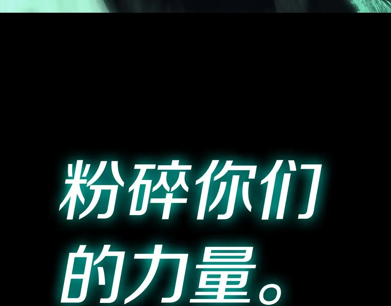 第93话 惩罚时间结束210