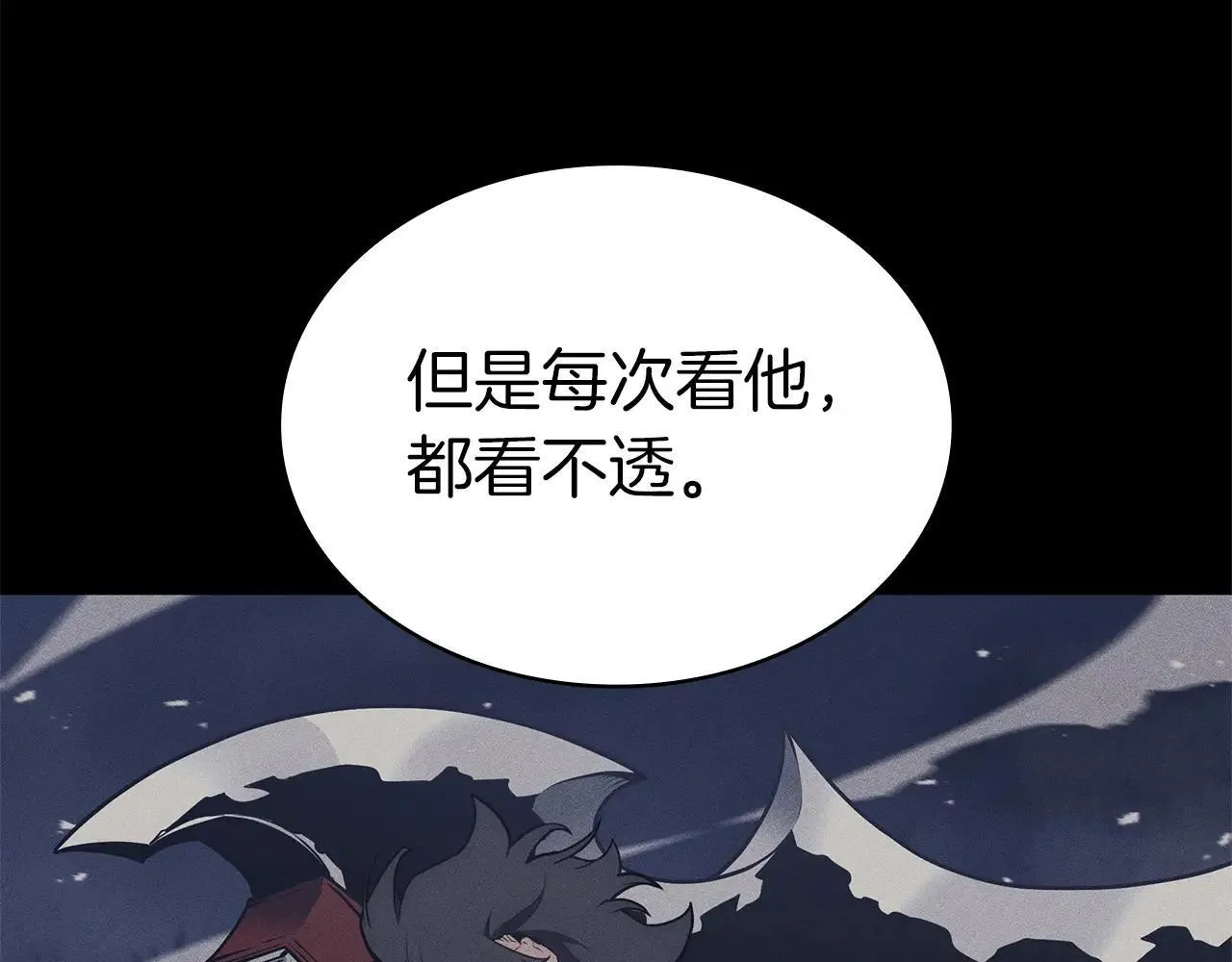 第102话 归还荣耀217