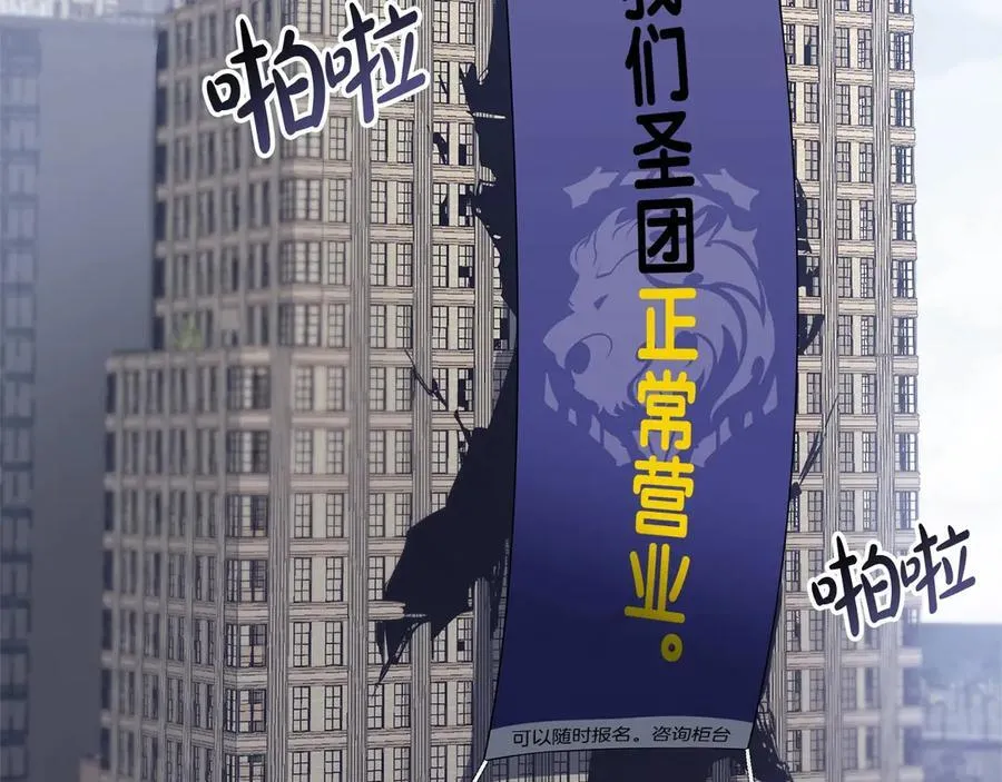 第103话 变强的方法161