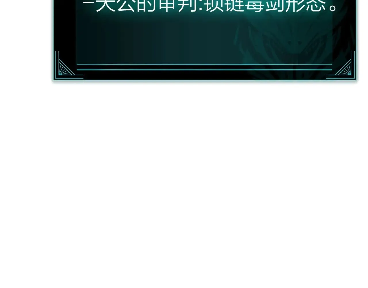 第90话 破坏321