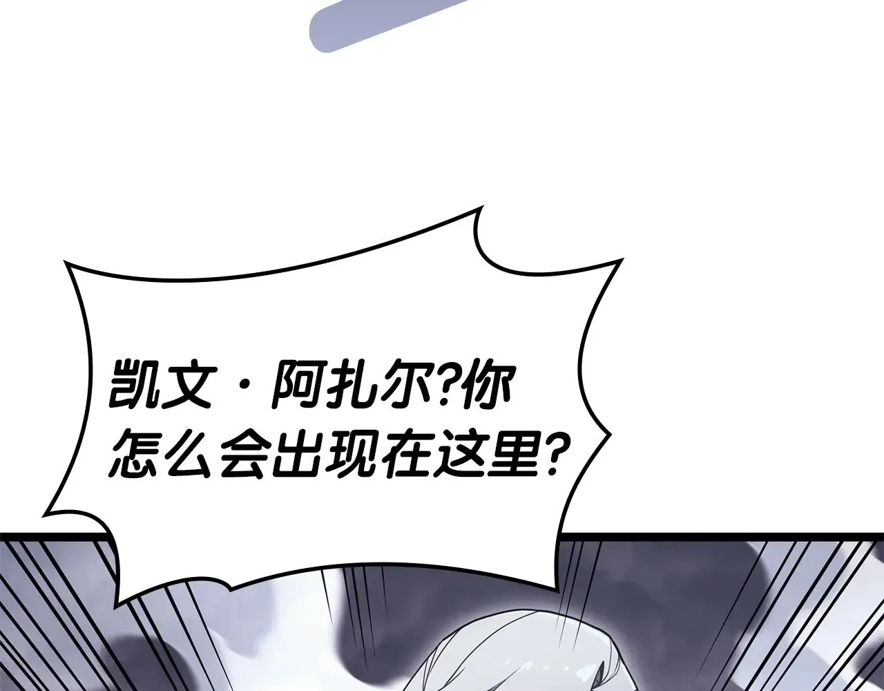 第86话 天秤座出现231
