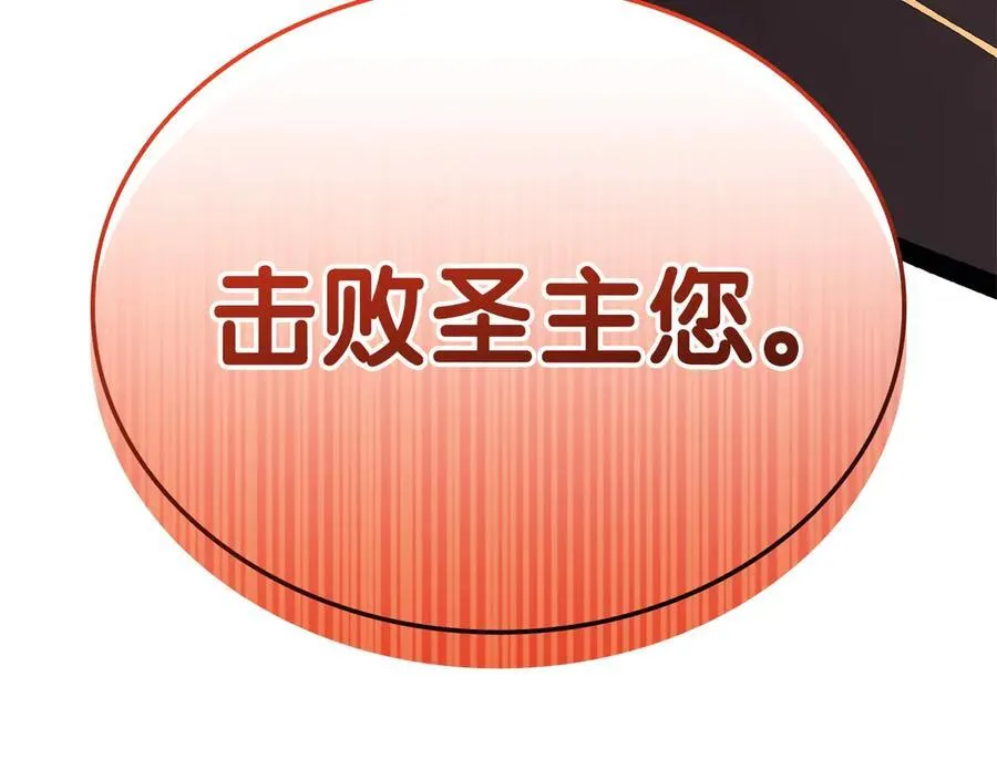 第101话 资格证明318