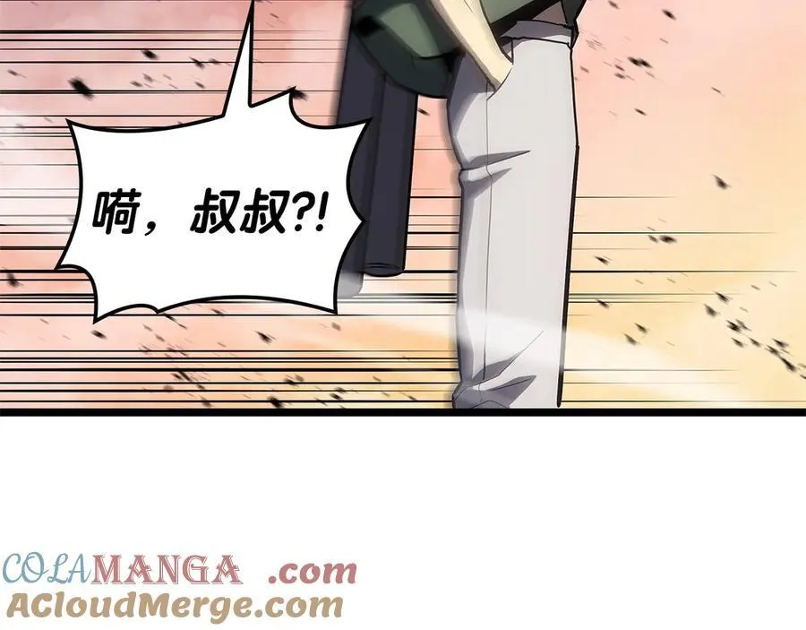 第103话 变强的方法108