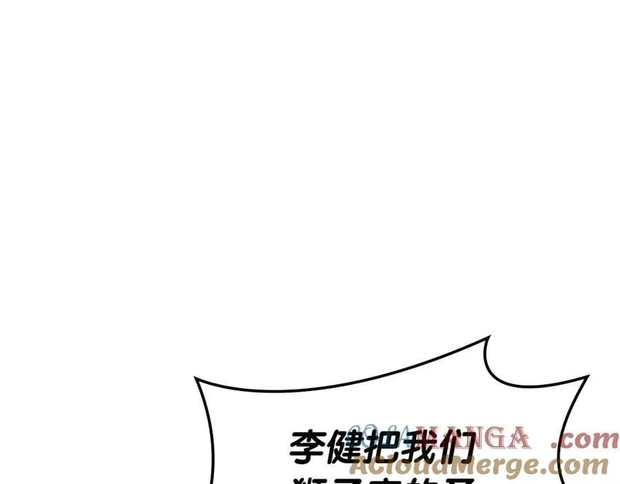 第101话 资格证明268