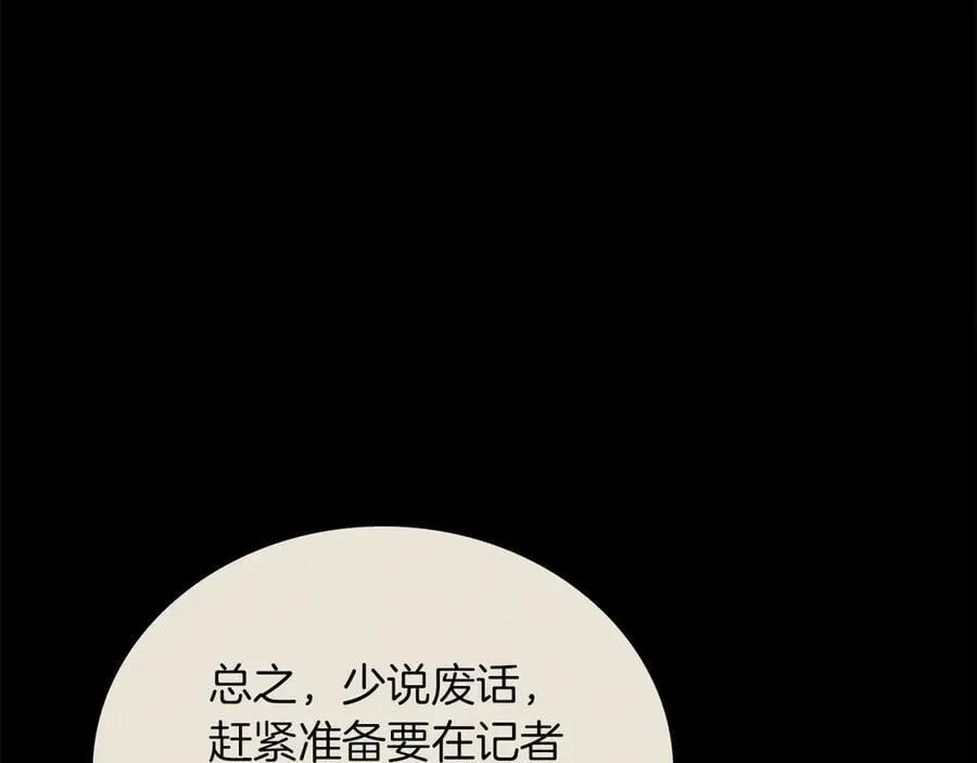 第103话 变强的方法189