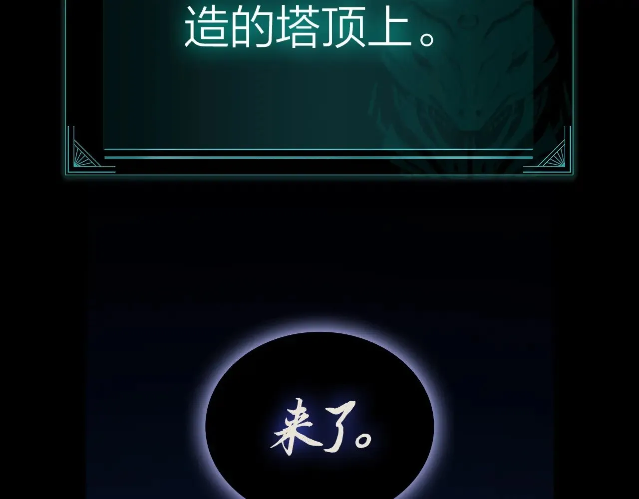 第95话 记忆10