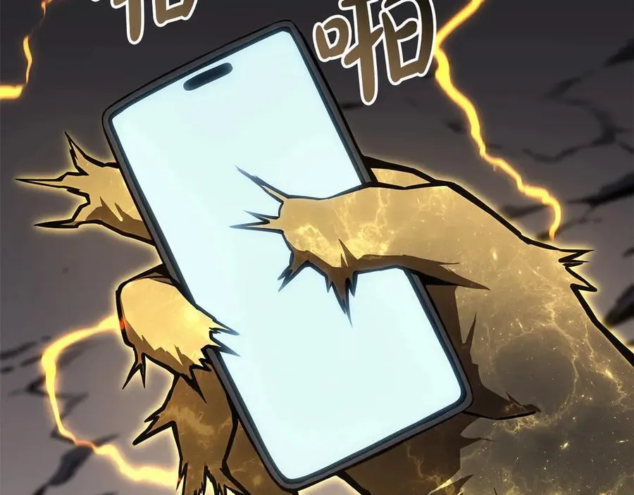 第100话 蛇夫座vs狮子座45