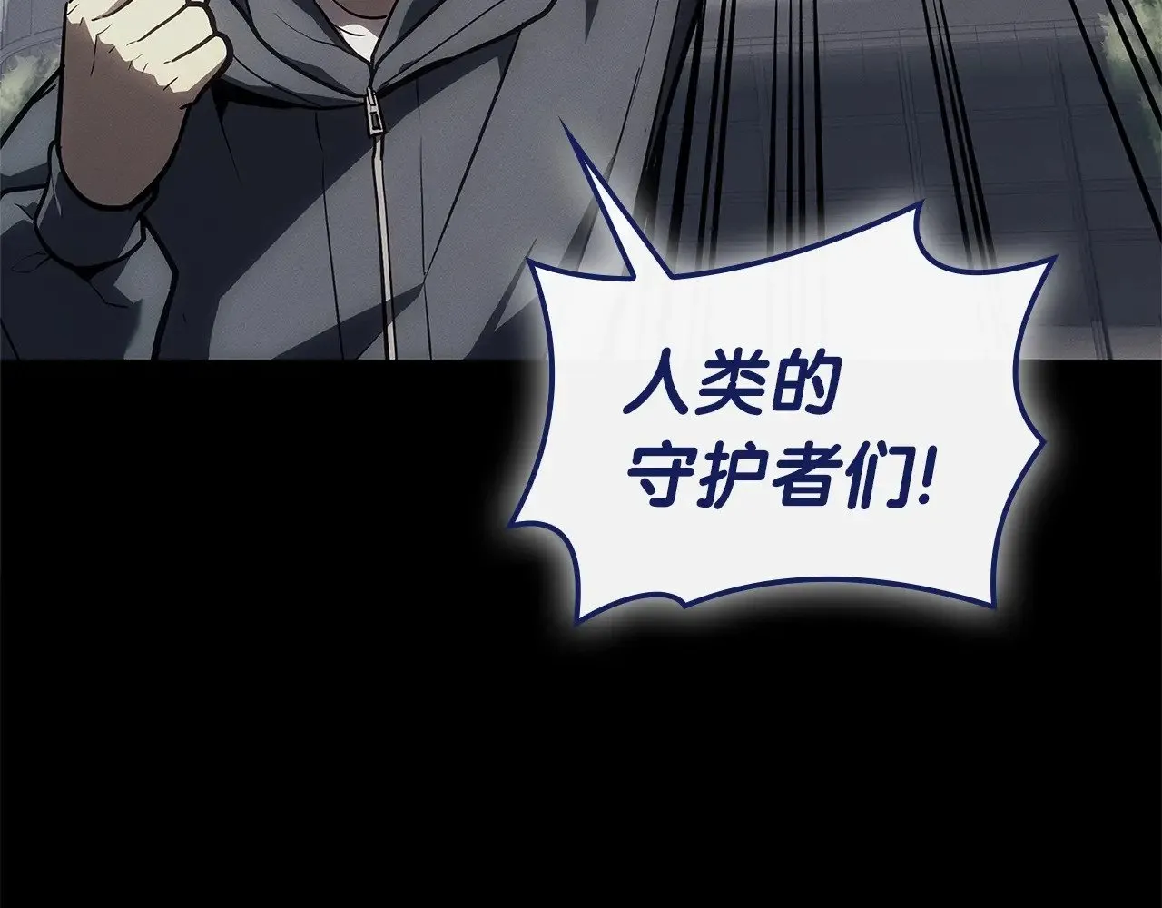 第93话 惩罚时间结束11