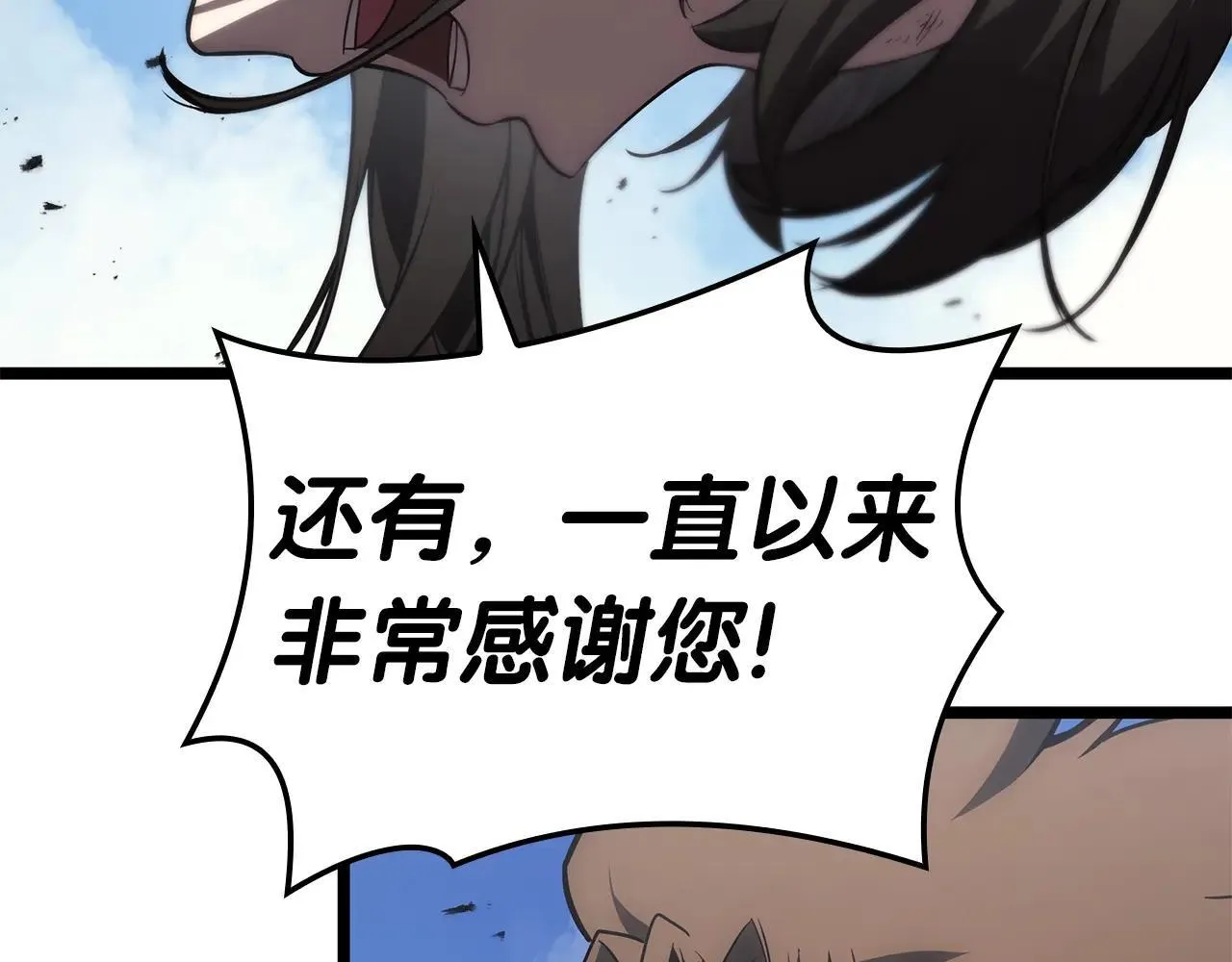 第102话 归还荣耀29