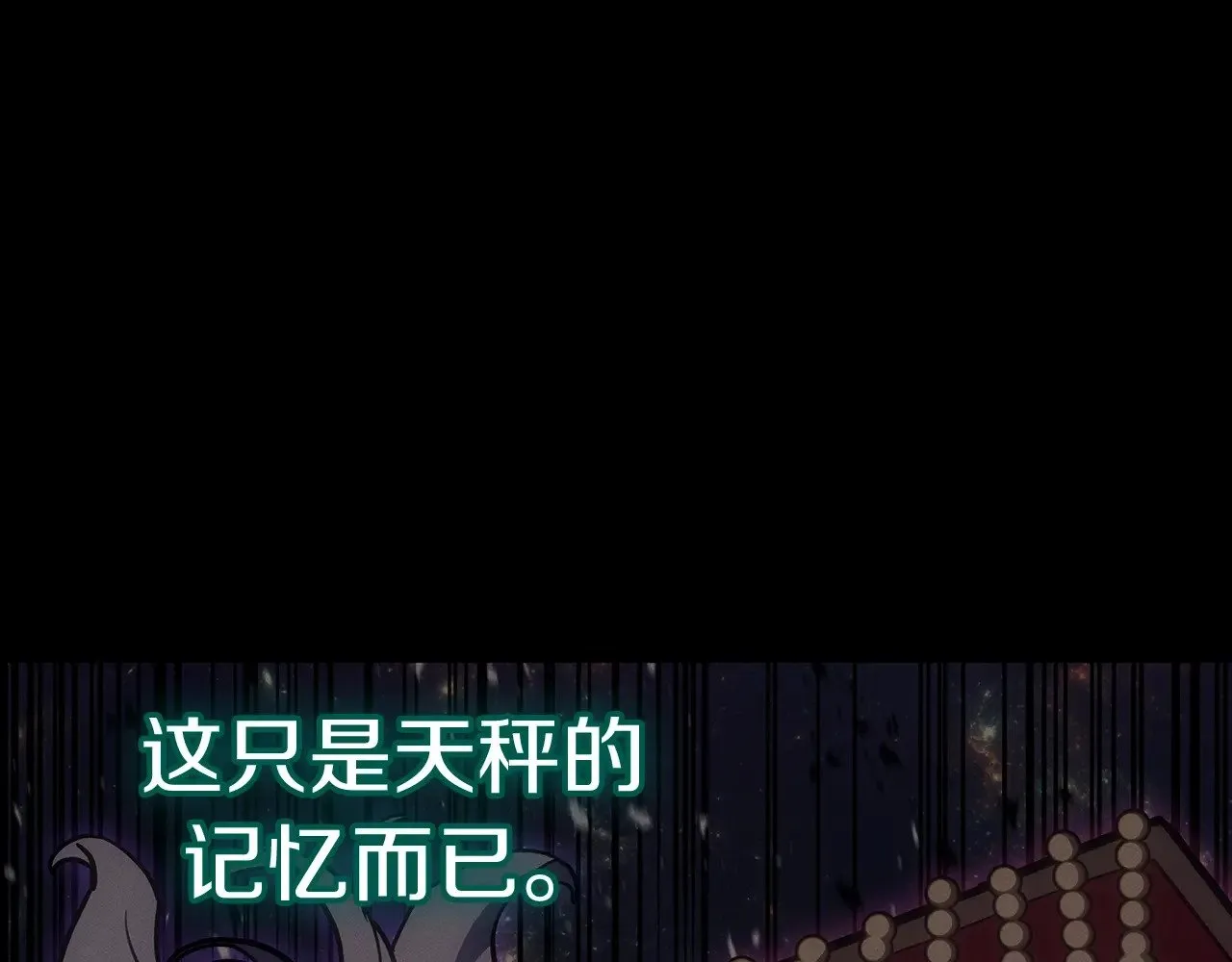 第95话 记忆220