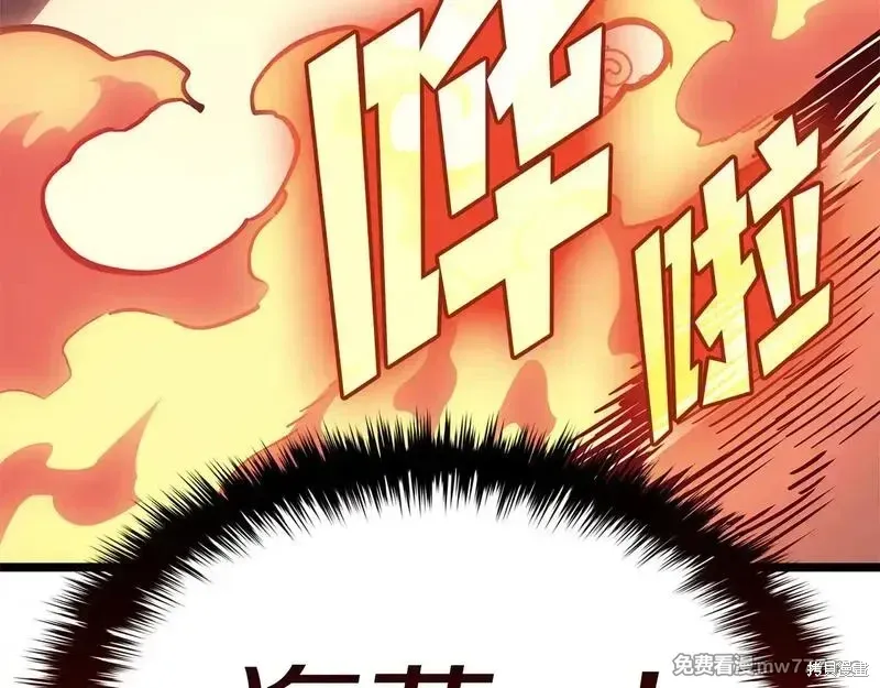 第91话210