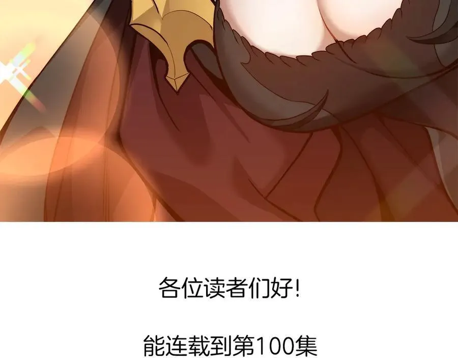 第100话 蛇夫座vs狮子座317
