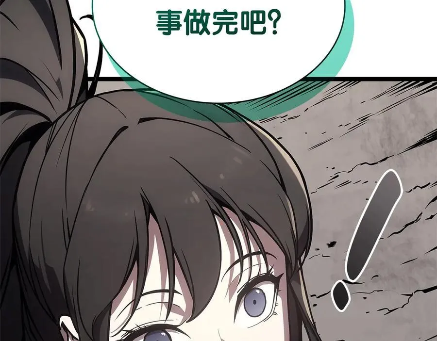 第101话 资格证明281