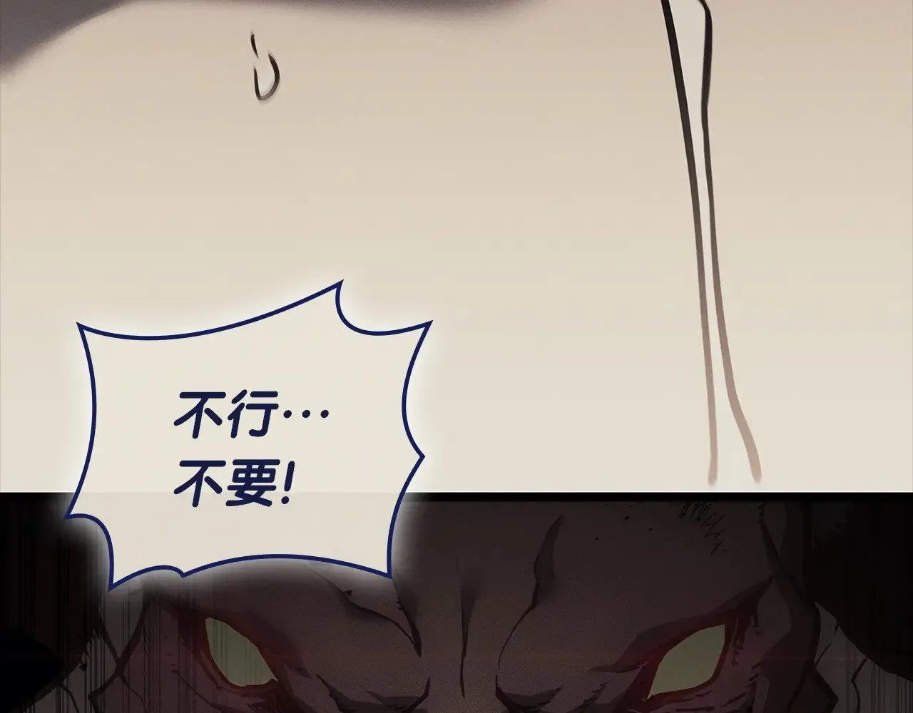 第93话 惩罚时间结束56