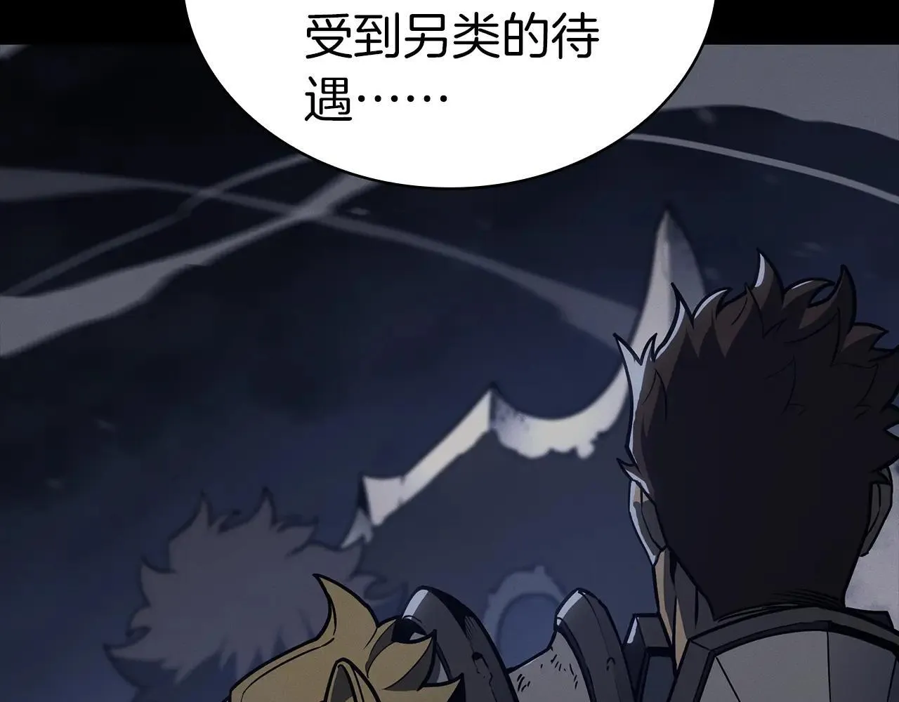 第102话 归还荣耀221