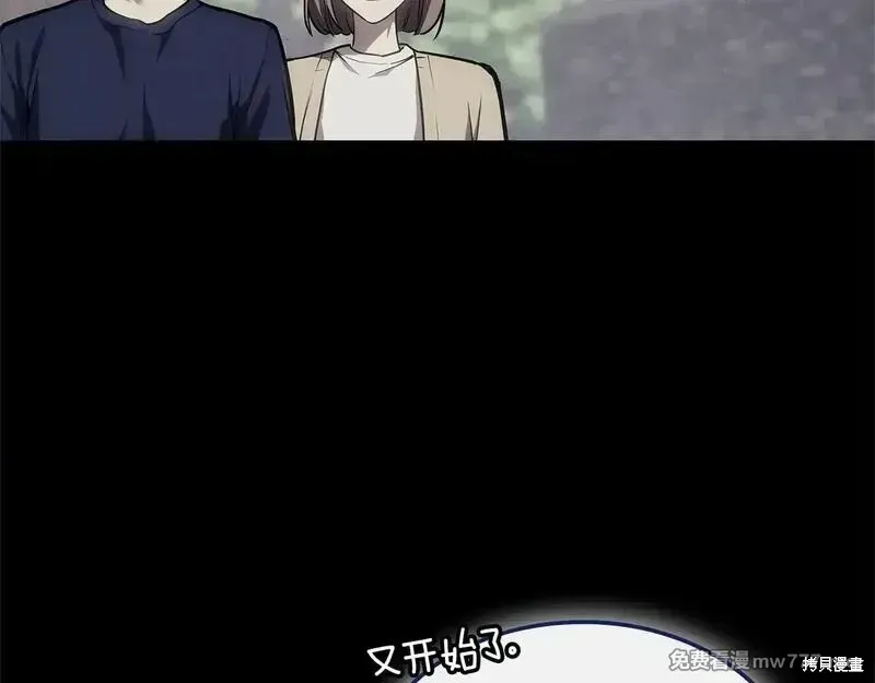 第93话6