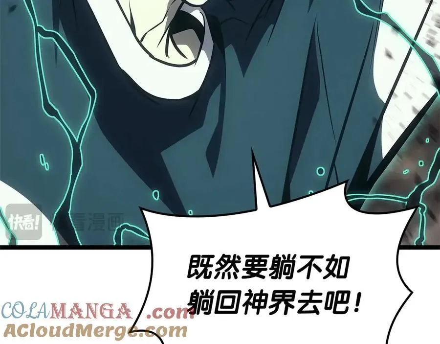 第101话 资格证明56