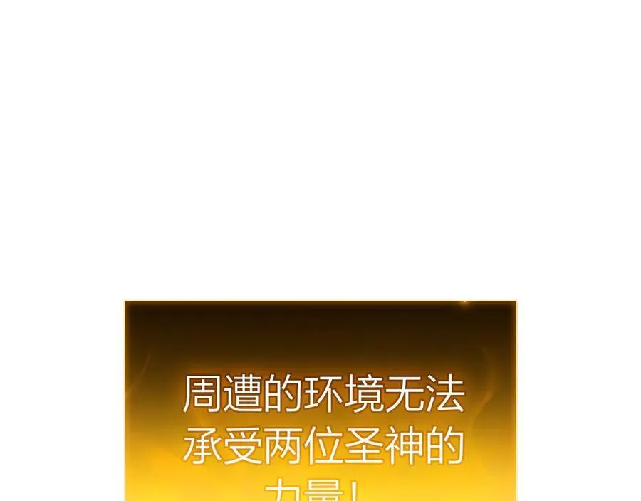 第101话 资格证明114