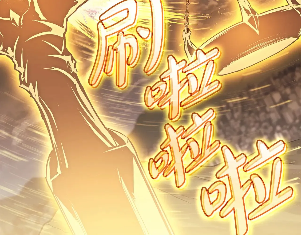 第91话 末世救赎228