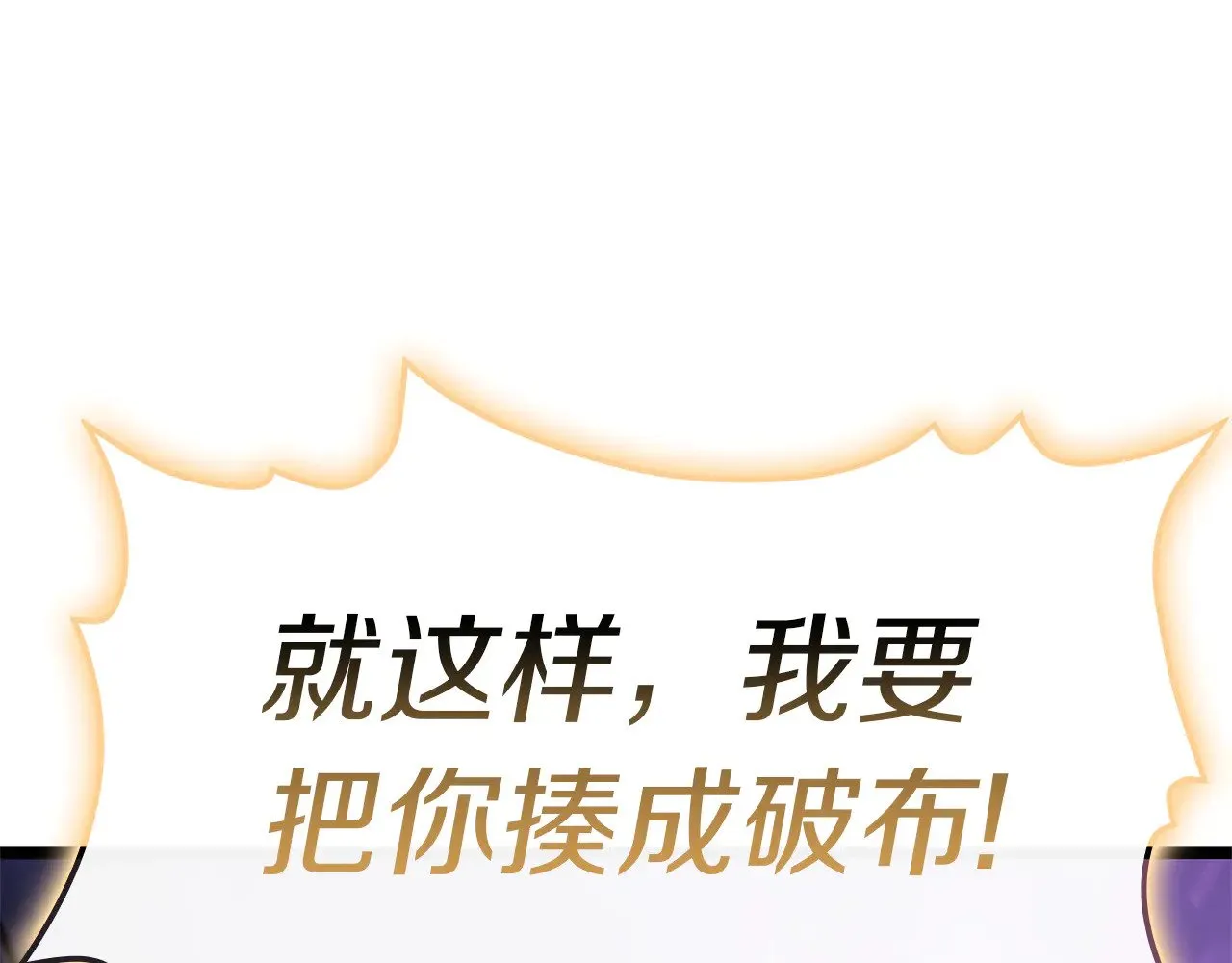 第91话 末世救赎170