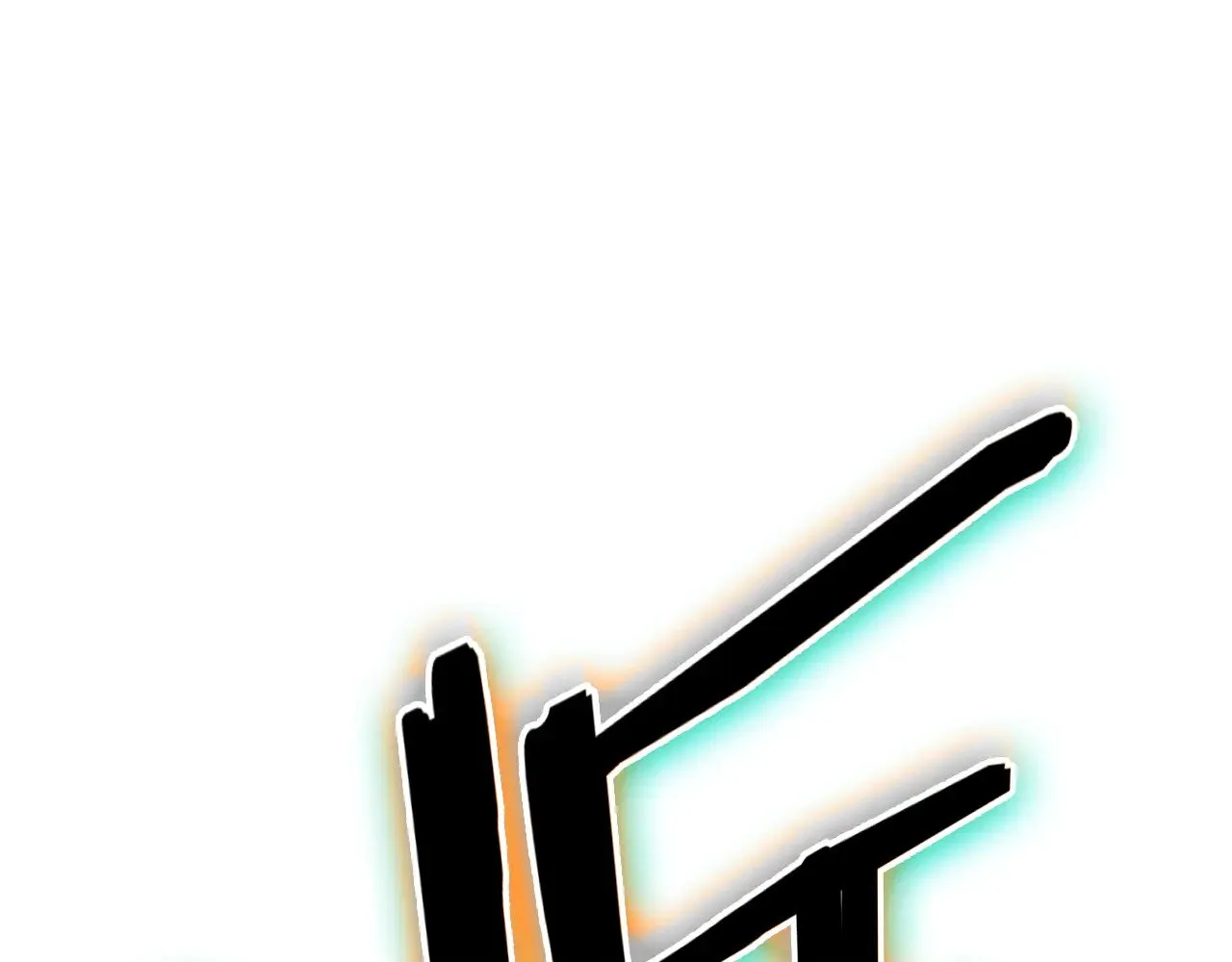 第91话 末世救赎374